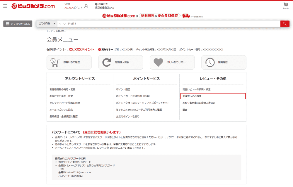 ���I�\���󋵂��m�F����C���[�W