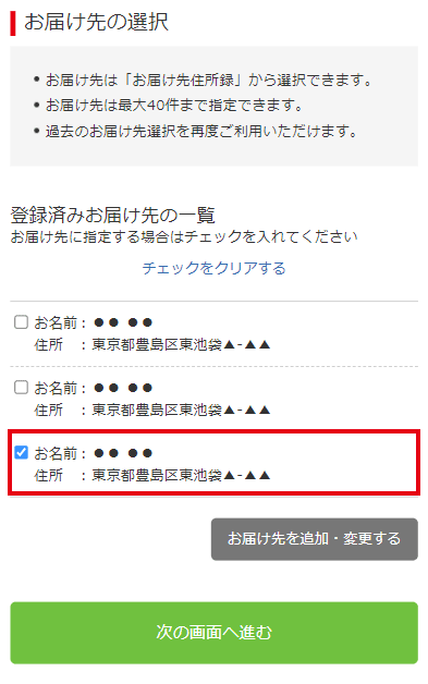 ���˗��������͂���C���[�W