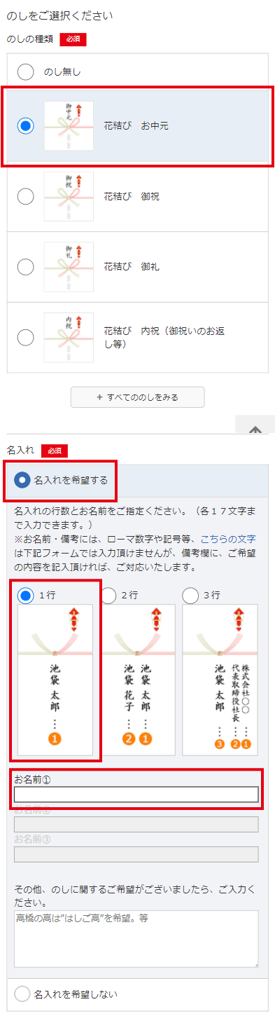 ���͂��揤�i�ꗗ����