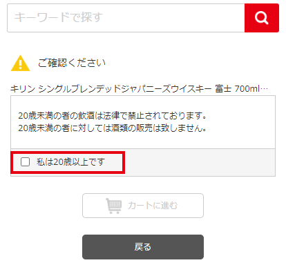 �N��m�F���Ƀ`�F�b�N������