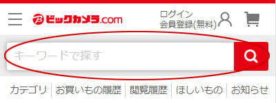 お酒類のご注文から商品のお届けまで │ ビックカメラ.com