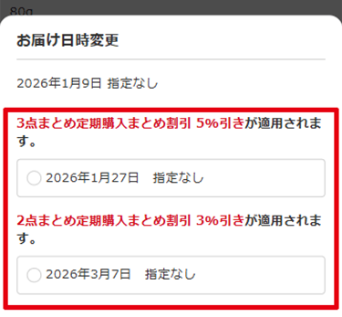 ���ɒ���w���̌_�񂪂���ꍇ