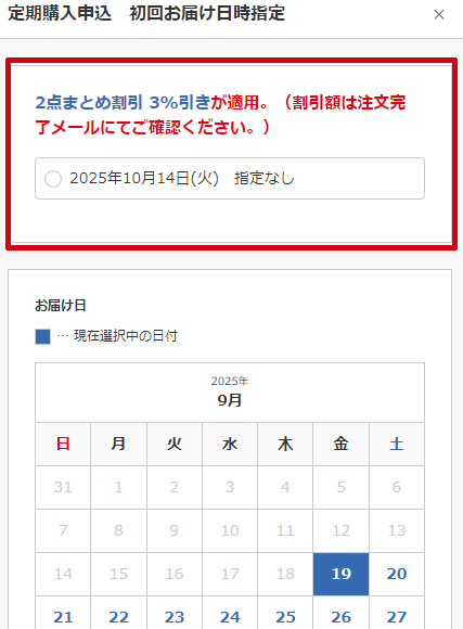 �܂Ƃ߂Ĕz�����ł��邩�m�F