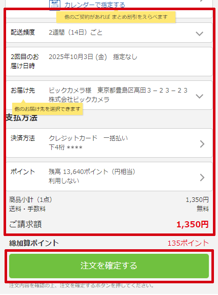 �������m�肷��