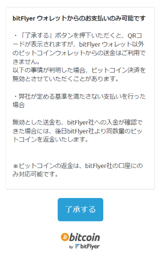 �u��������v�{�^����I������C���[�W