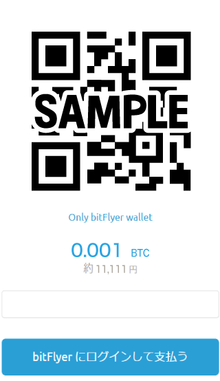 �ubitFlyer�Ƀ��O�C�����Ďx�����v��I������C���[�W