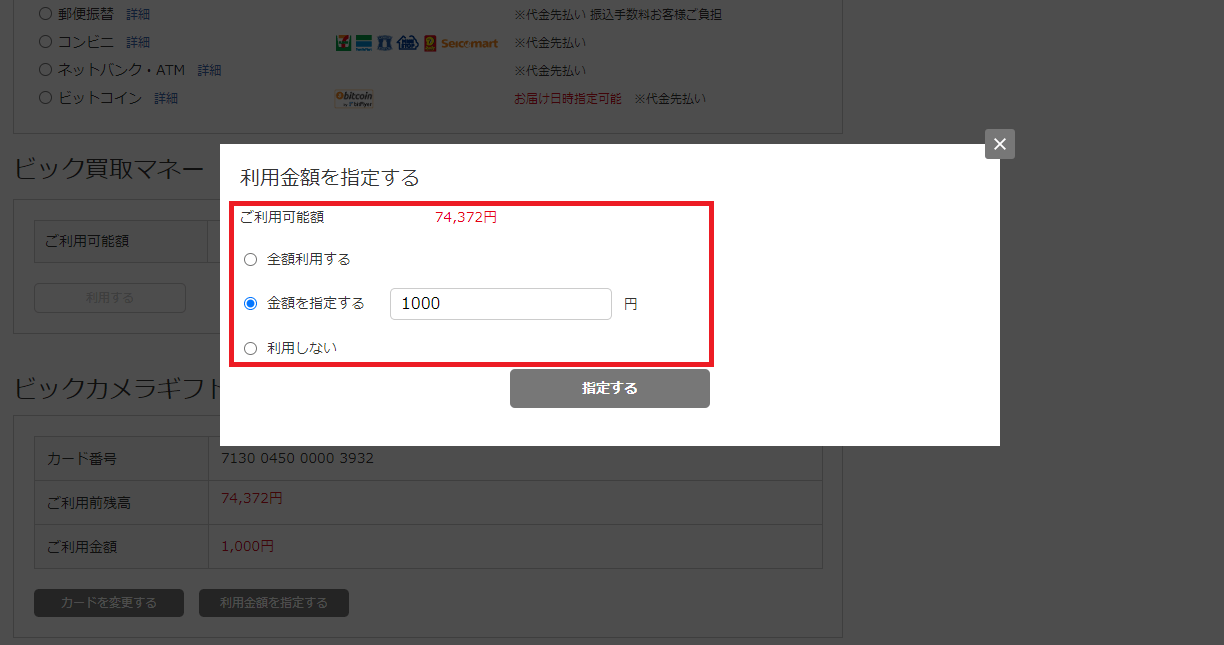 �����p���z���w�肷��C���[�W