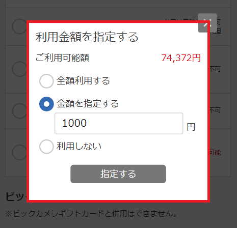 �����p���z���w�肷��C���[�W