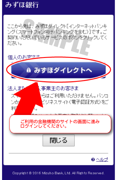 お支払方法 コンビニ・ネットバンク・ATM払い │ ビックカメラ.com