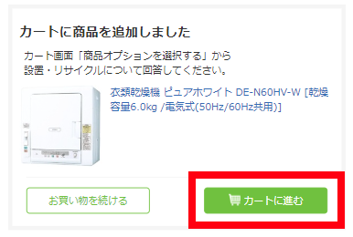 �e���r�E���R�[�_�[�ƃZ�b�e�B���O���\���݂Q