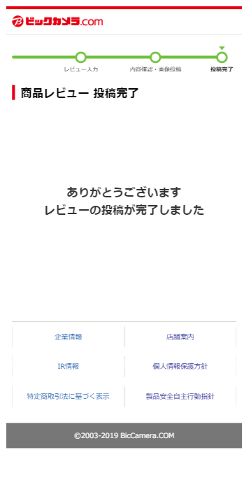 �u���i���r���[���e�����v���