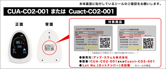 製品サポート情報～メーカーからの重要なおしらせ │ ビックカメラ.com