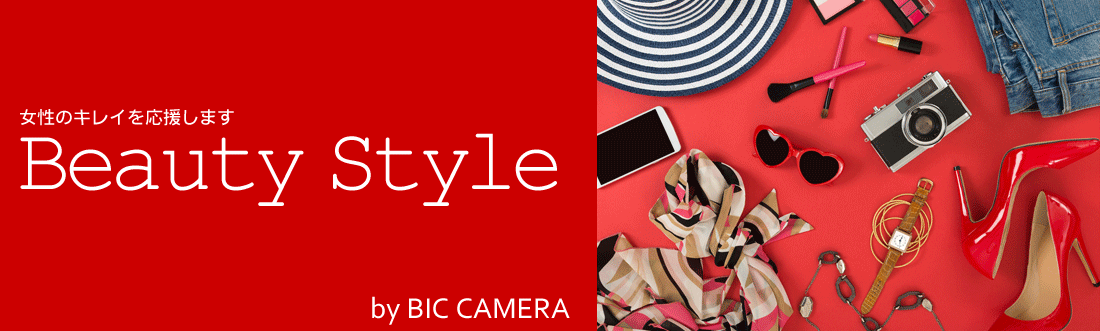 �����̃L���C���������܂��I�uBEAUTY STYLE�v