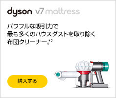 V7 Mattress
