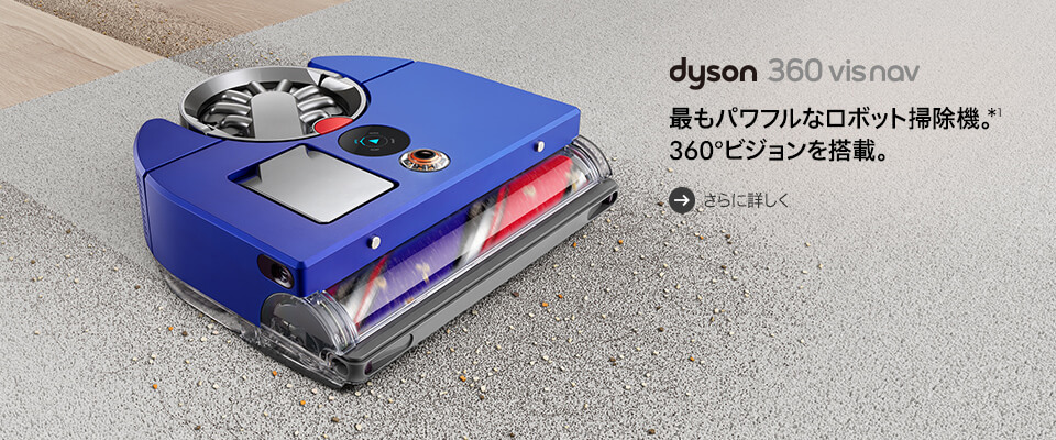 dyson {bg|@1