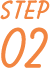 STEP 02