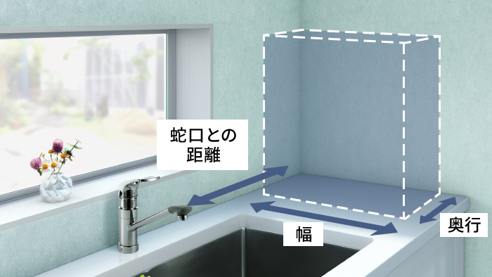 タテ置き