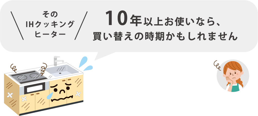 10�N�ȏエ�g���Ȃ�A�����ւ��̎�����������܂���