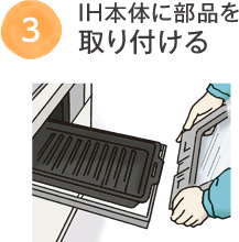 IH�{�̂ɕ��i�����t����