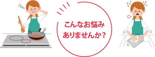 ����Ȃ��Y�݂���܂��񂩁H