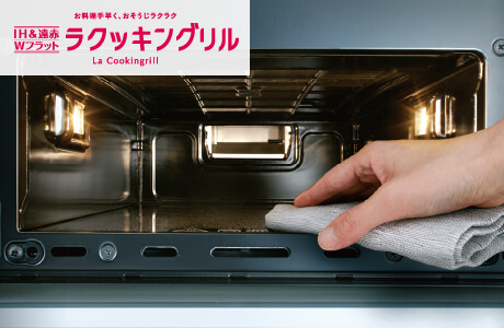 IH������ W�t���b�g ���N�b�L���O����