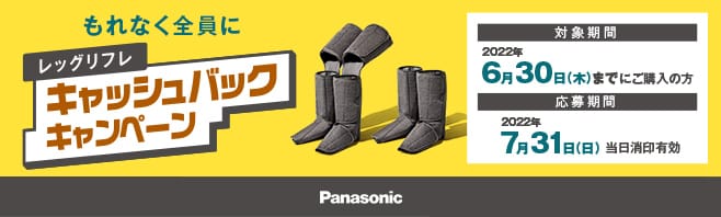 ���b�O���t�� �L���b�V���o�b�N�L�����y�[��