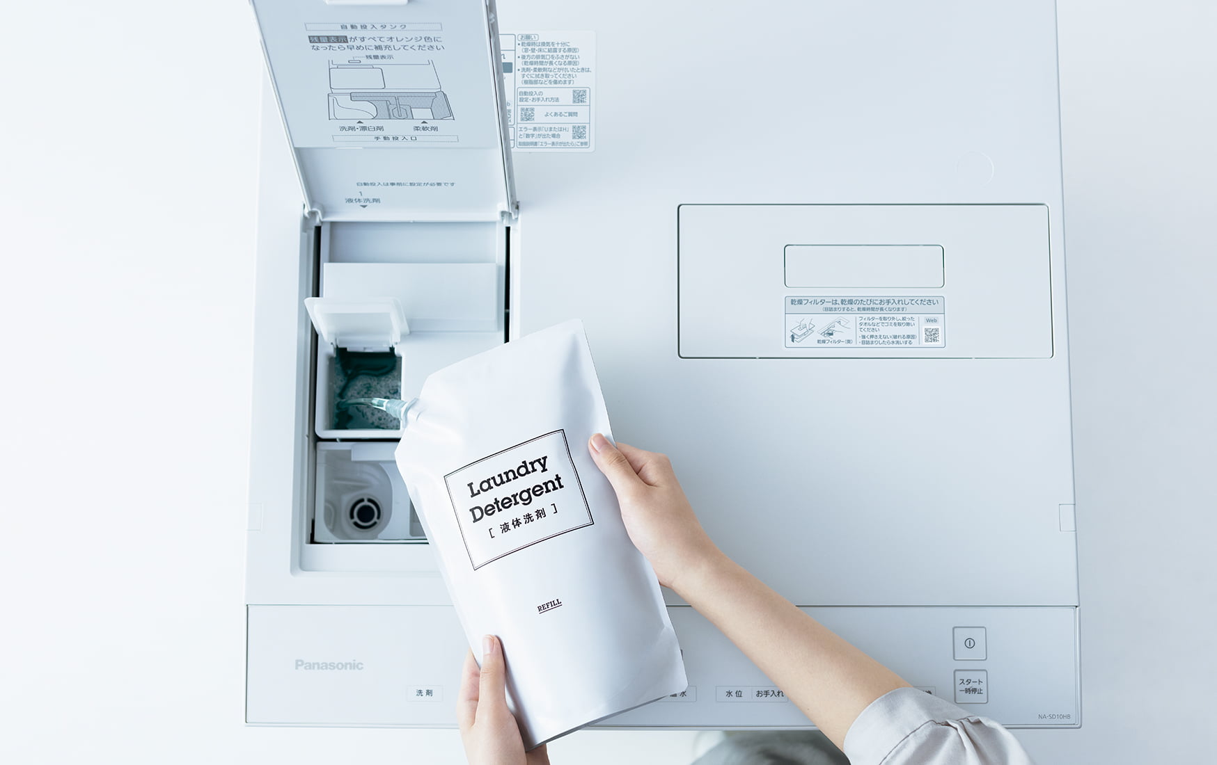 �ȂȂ߃h�������󊣑��@�@�ʐ^3