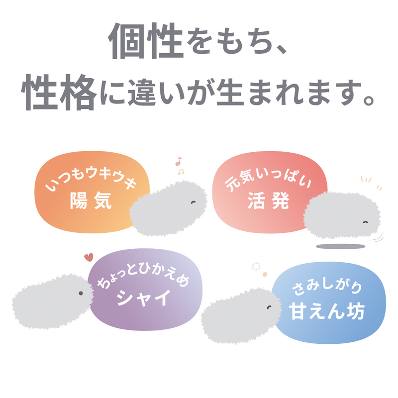 C_2411_ichioshi_moflin_5.png