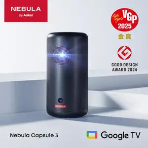 モバイルプロジェクター Nebula Capsule 3 ブラック D2425N11
