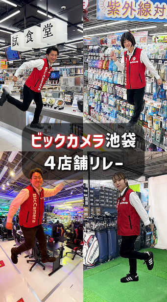 2026ikebukurorire