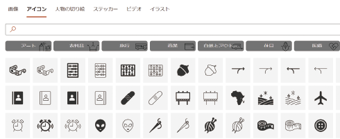 Office 21とは Microsoft 365とは ビックカメラ