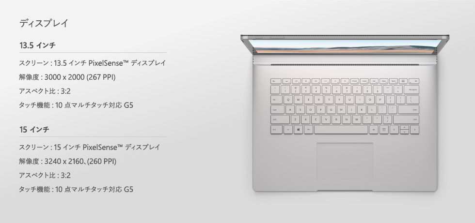 Microsoft Surface book3 i7 16GB/256GB