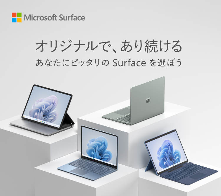 Microsoft Surface IWiŁA葱 ȂɃsb^ Surface Iڂ