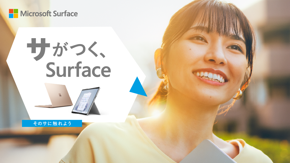 �T���� Surface