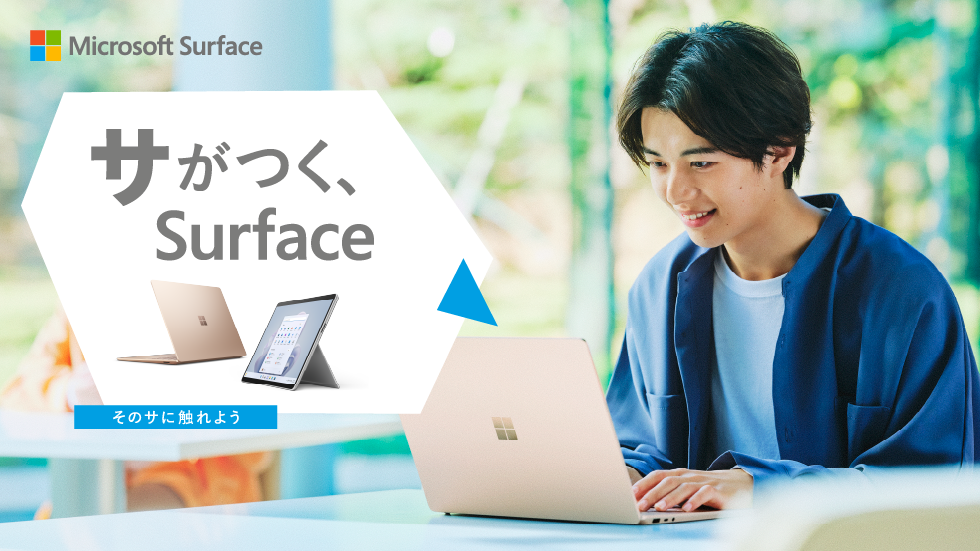 �T���� Surface