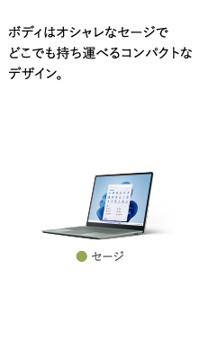 �{�f�B�̓I�V�����ȃZ�[�W�łǂ��ł������^�ׂ�R���p�N�g�ȃf�U�C���B