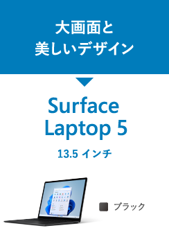 ʂƔfUC Surface Laptop 5 13.5 C`