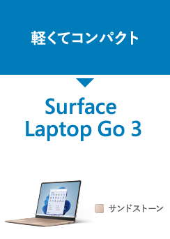 yăRpNg Surface Laptop Go 3