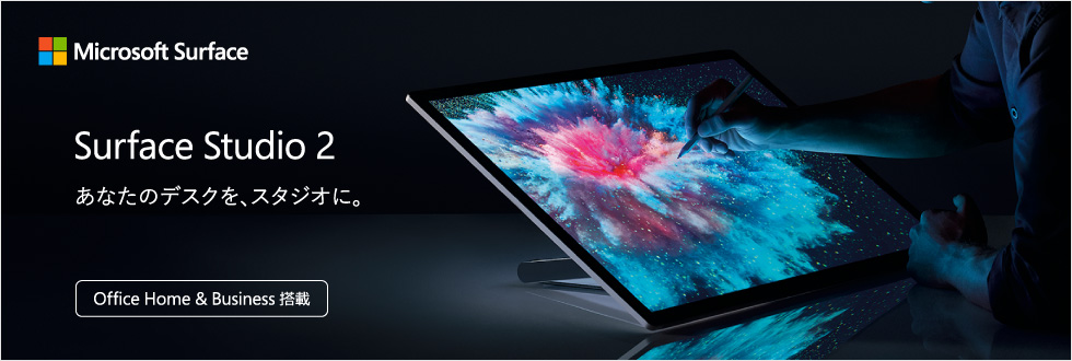 SurfaceStudio2 [28型 /SSD 1TB /メモリ 16GB /