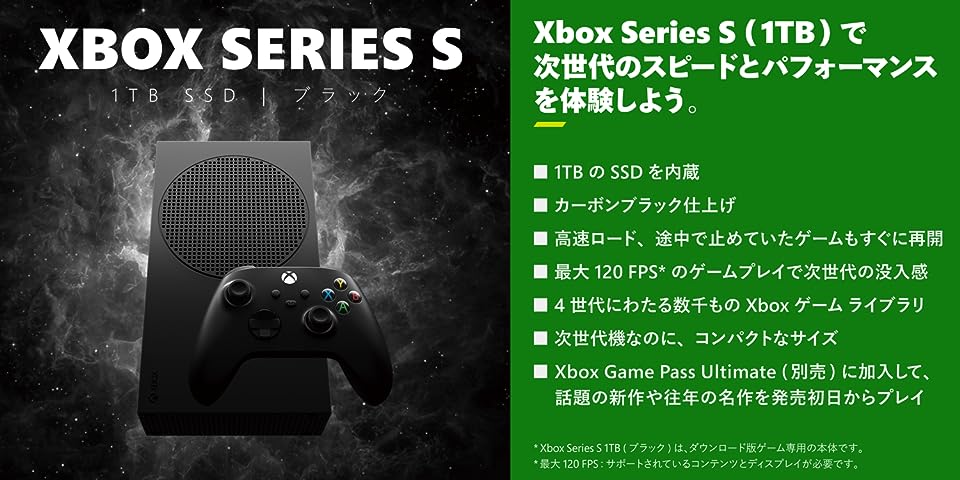 XBOX GAME PASS
