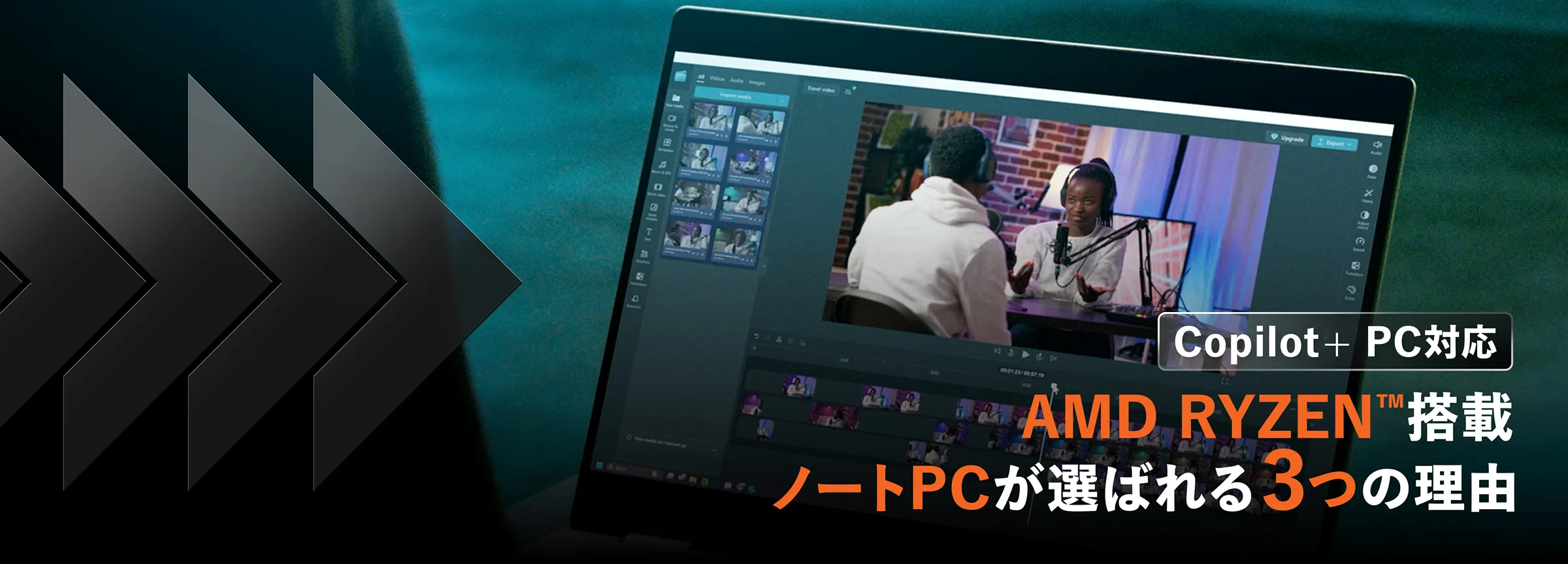 AMD RYZEN搭載 ノートPCが選ばれる3つの理由