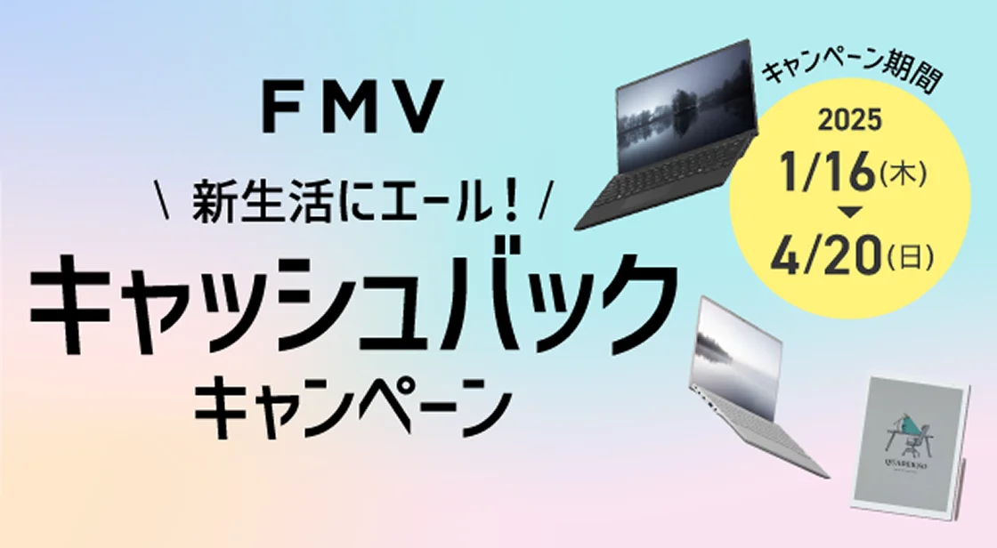 FMV VɃG[@LbVobNLy[@Ly[[2025/1/16  2025/4/20]