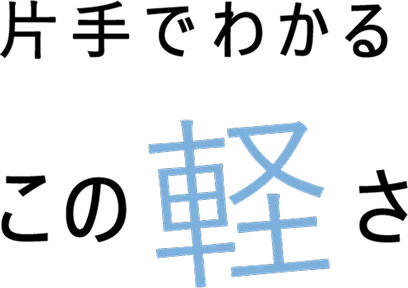 �Ў�ł킩�邱�̌y��