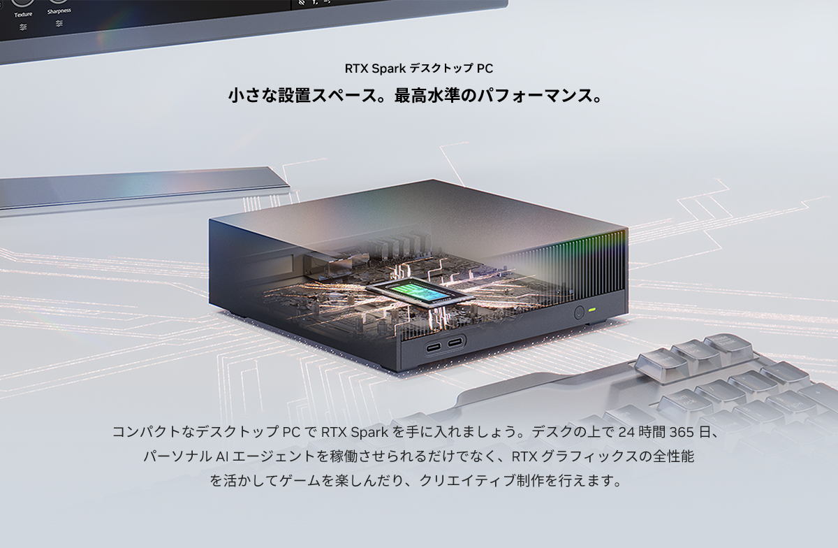RTX Spark �f�X�N�g�b�v PC