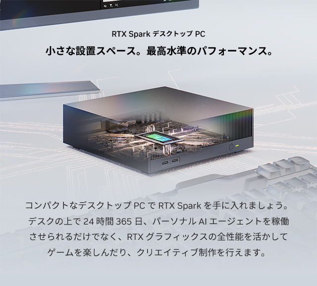 RTX Spark �f�X�N�g�b�v PC