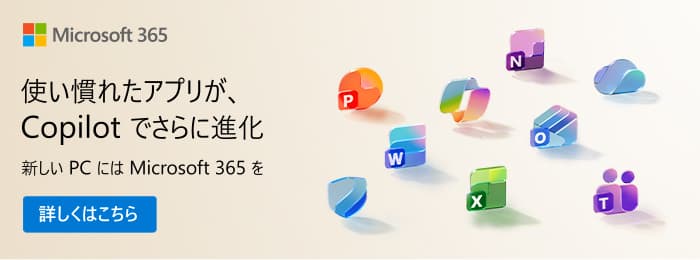 Microsoft 365 �� Copilot �� �A�C�f�A���J�^�`��