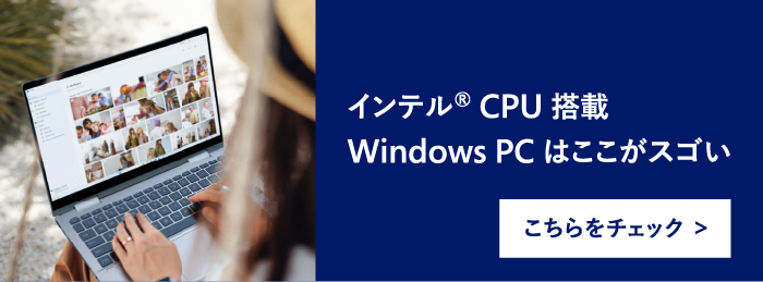 CeR CPU  Windows PC ͂XS `FbN >