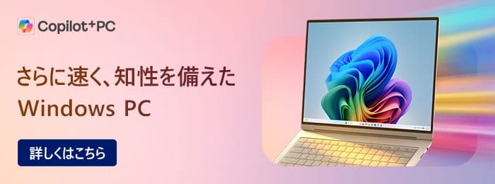 ����ɑ����A�m���������Windows PC