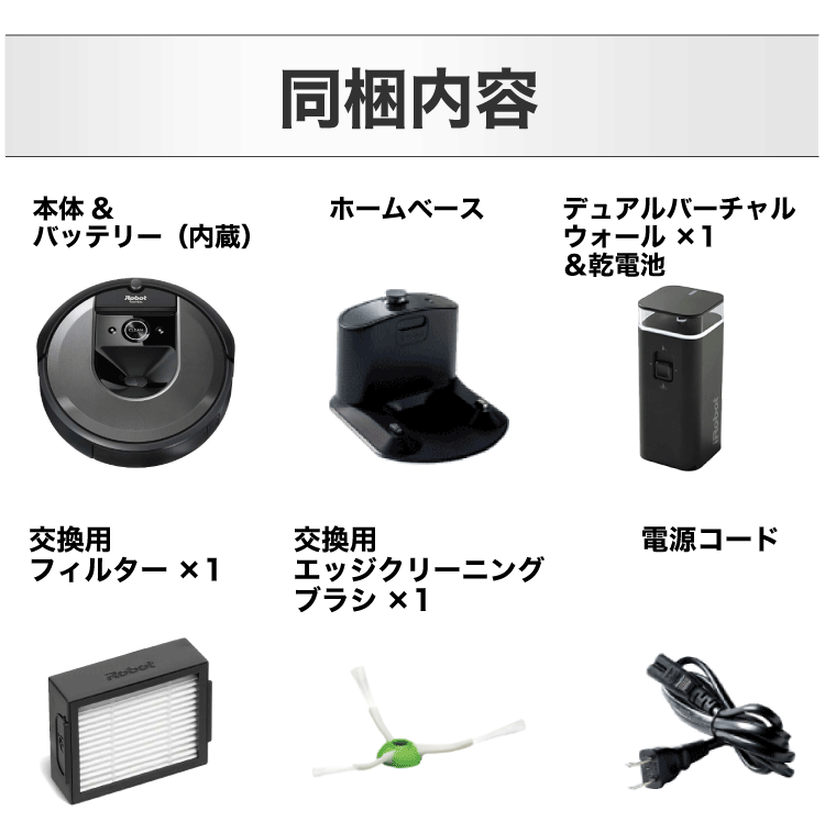 9/25(日)まで ルンバi7が47,000円引き！｜ビックカメラ.com