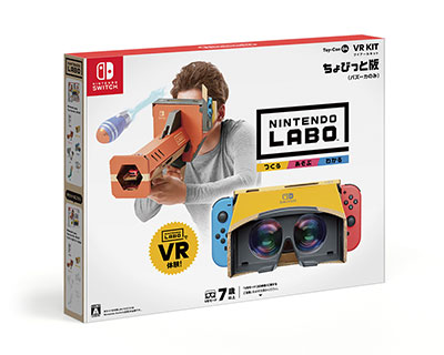 ビックカメラ.comニンテンドースイッチ用ソフト「Nintendo LABO